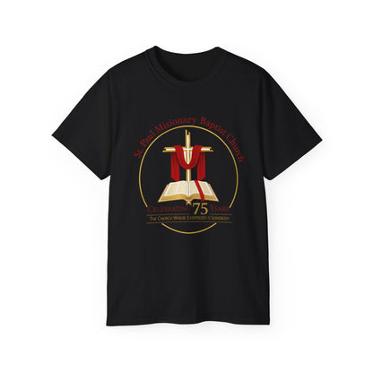 Church Anniversary T-Shirt — St. Paul Missionary Baptist Church 75th Celebration